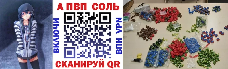 Купить наркоту Темников Конопля  Alpha PVP  LSD-25  Гашиш 