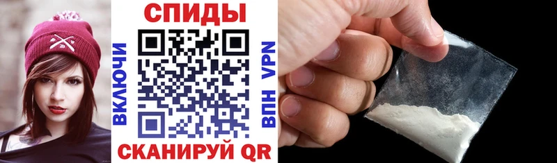 АМФЕТАМИН Розовый Темников