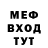 Амфетамин VHQ Mari Glein