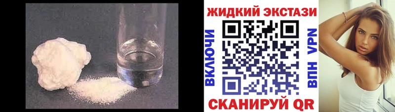 Бутират Butirat  Темников 