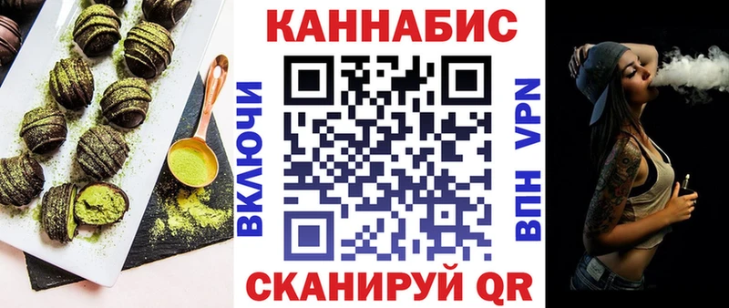 закладка  Темников  Еда ТГК конопля 
