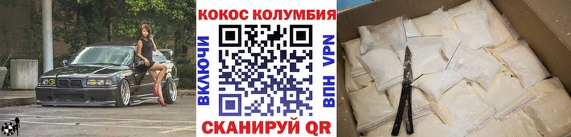 КОКАИН FishScale  Темников 