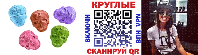 дарнет шоп  Темников  площадка формула  Ecstasy бентли 