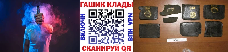 OMG tor  Темников  Гашиш гашик  сколько стоит 