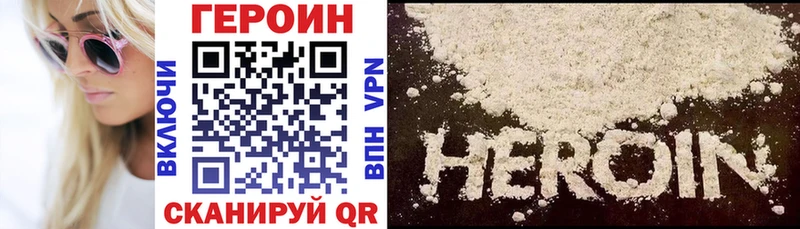 это наркотические препараты  как найти   ОМГ ОМГ   Темников  Героин афганец 