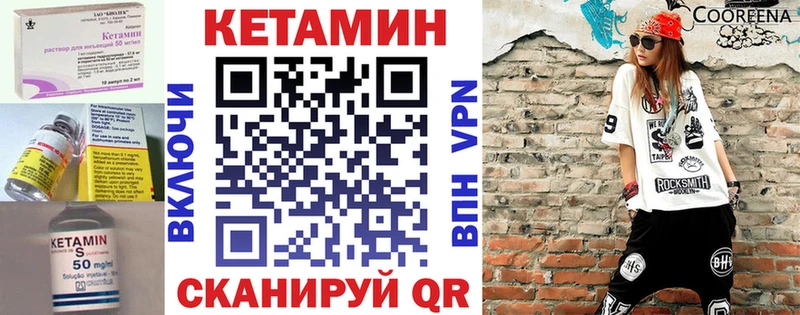 КЕТАМИН ketamine  ссылка на мегу ссылки  Темников 