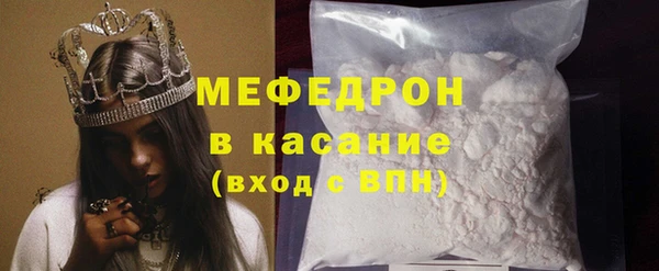 а пвп мука Мегион
