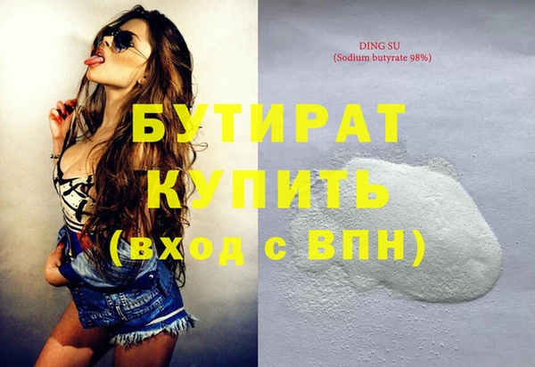 а пвп мука Мегион