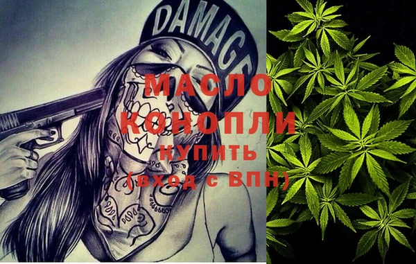 а пвп мука Мегион