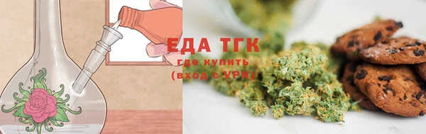 прущая мука Медногорск