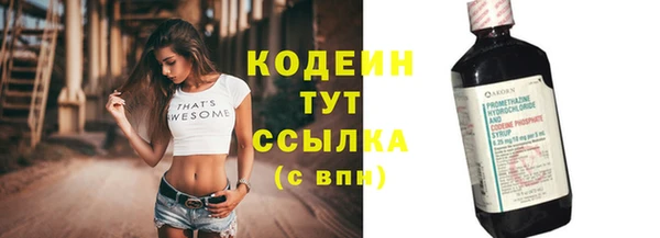стафф Волоколамск