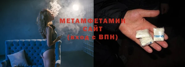 прущая мука Медногорск
