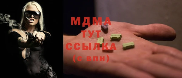 прущая мука Медногорск