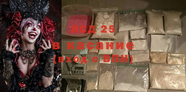 прущая мука Медногорск