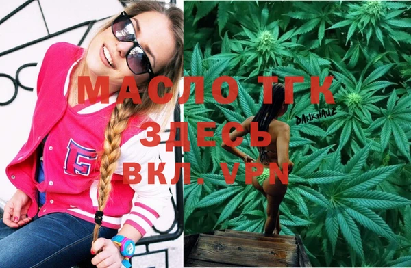 прущая мука Медногорск