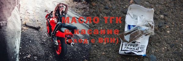 соль ск Володарск