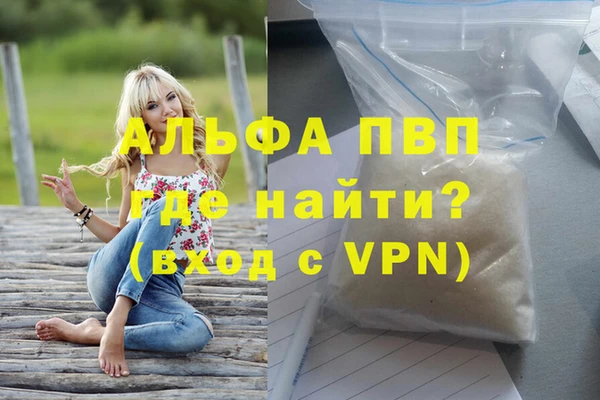 прущая мука Медногорск