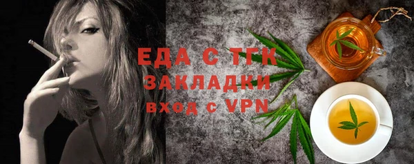 прущая мука Медногорск