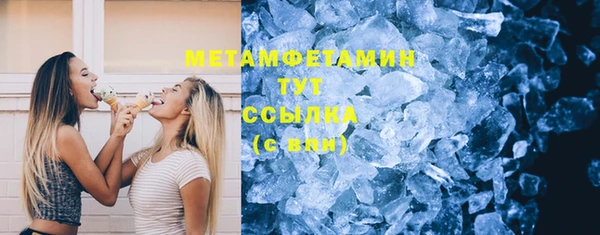 герыч Надым