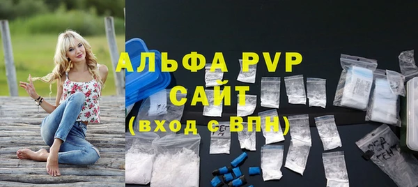 а пвп мука Мегион