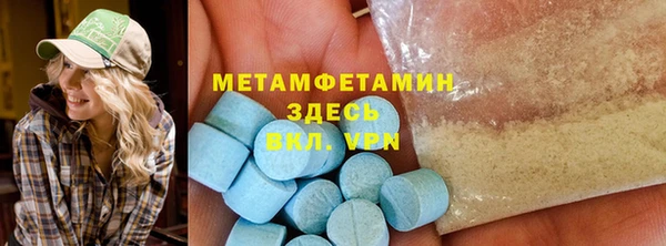 а пвп мука Мегион