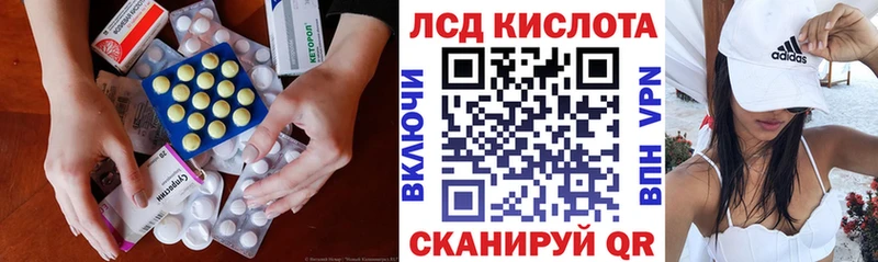 продажа наркотиков  МЕГА онион  ЛСД экстази ecstasy  Темников 