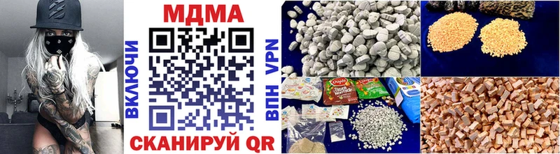 мориарти клад Темников MDMA VHQ