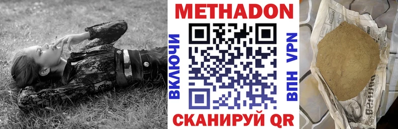 МЕТАДОН VHQ  это как зайти  OMG зеркало  Темников  купить наркоту 