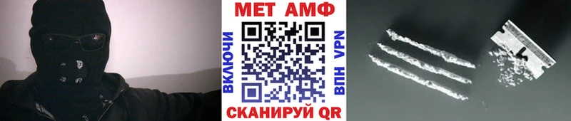 сколько стоит  Темников  Первитин пудра 