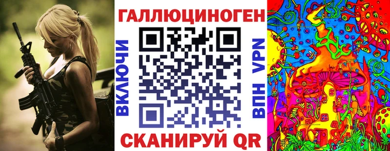 кракен ONION  Темников  Галлюциногенные грибы Cubensis 